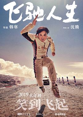 日韩欧美综合视频